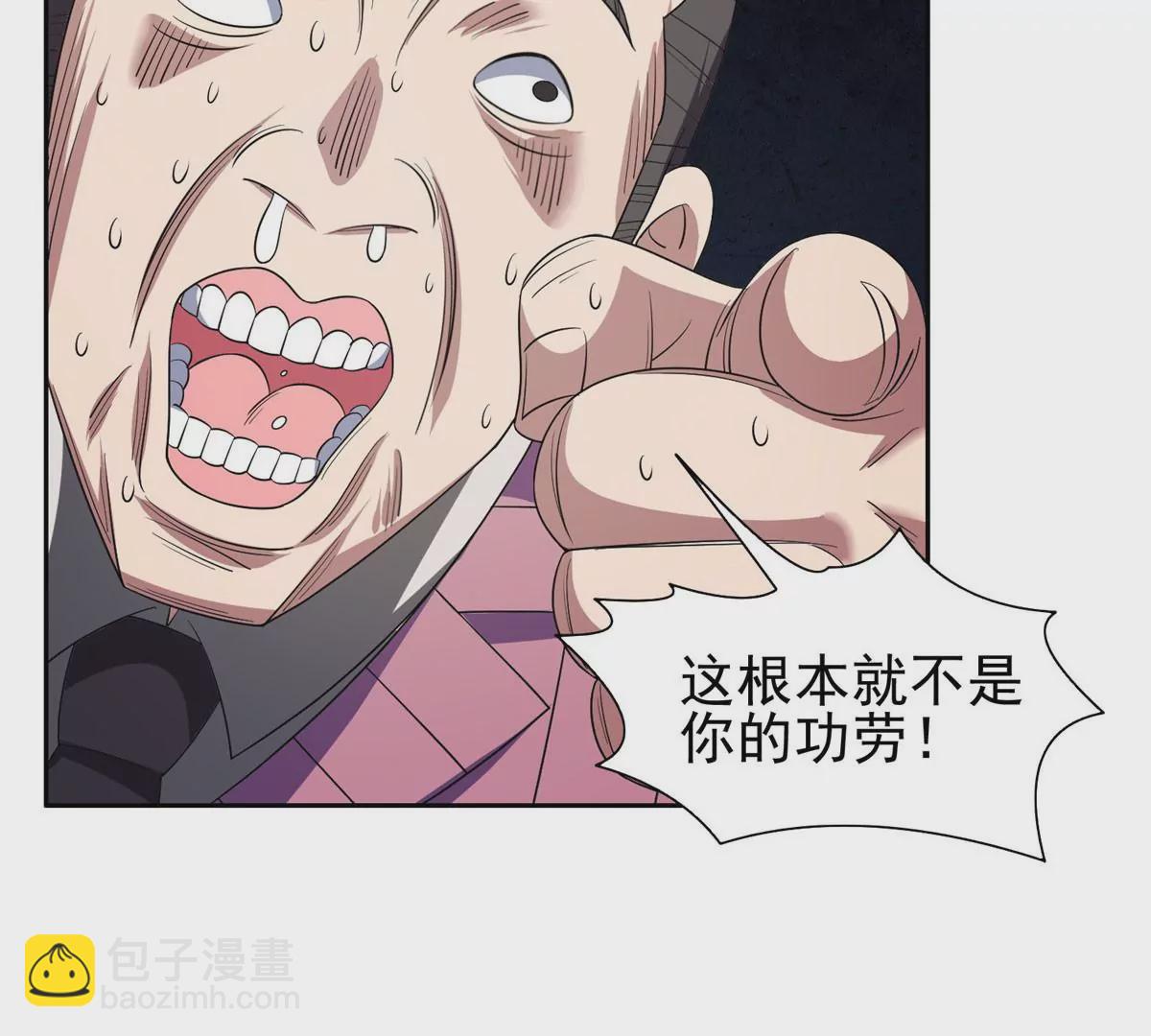 57 你作弊！！！(1/2)-第59话