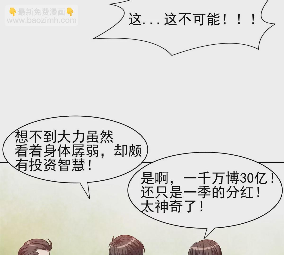 57 你作弊！！！(1/2)-第59话