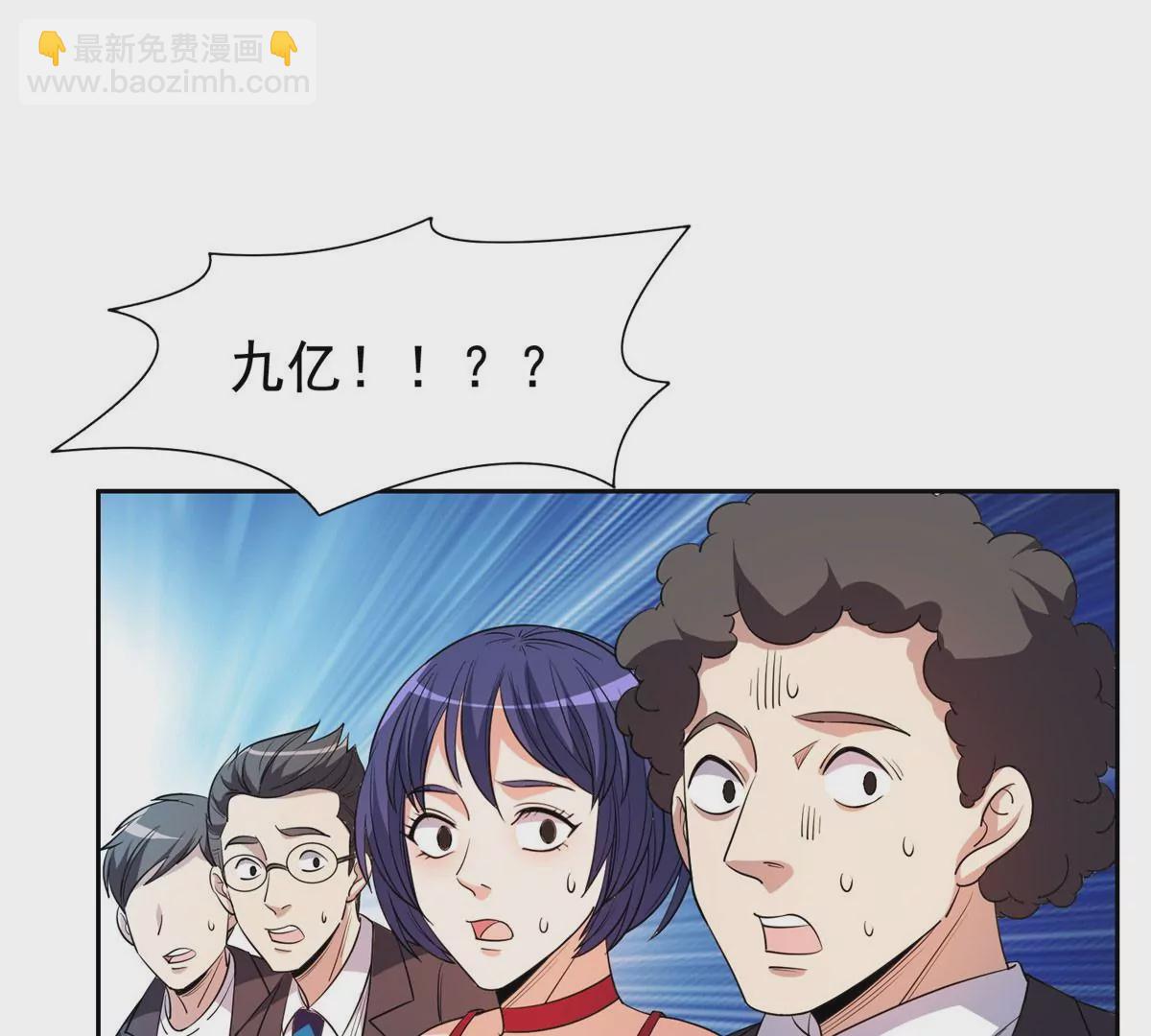 57 你作弊！！！(1/2)-第59话