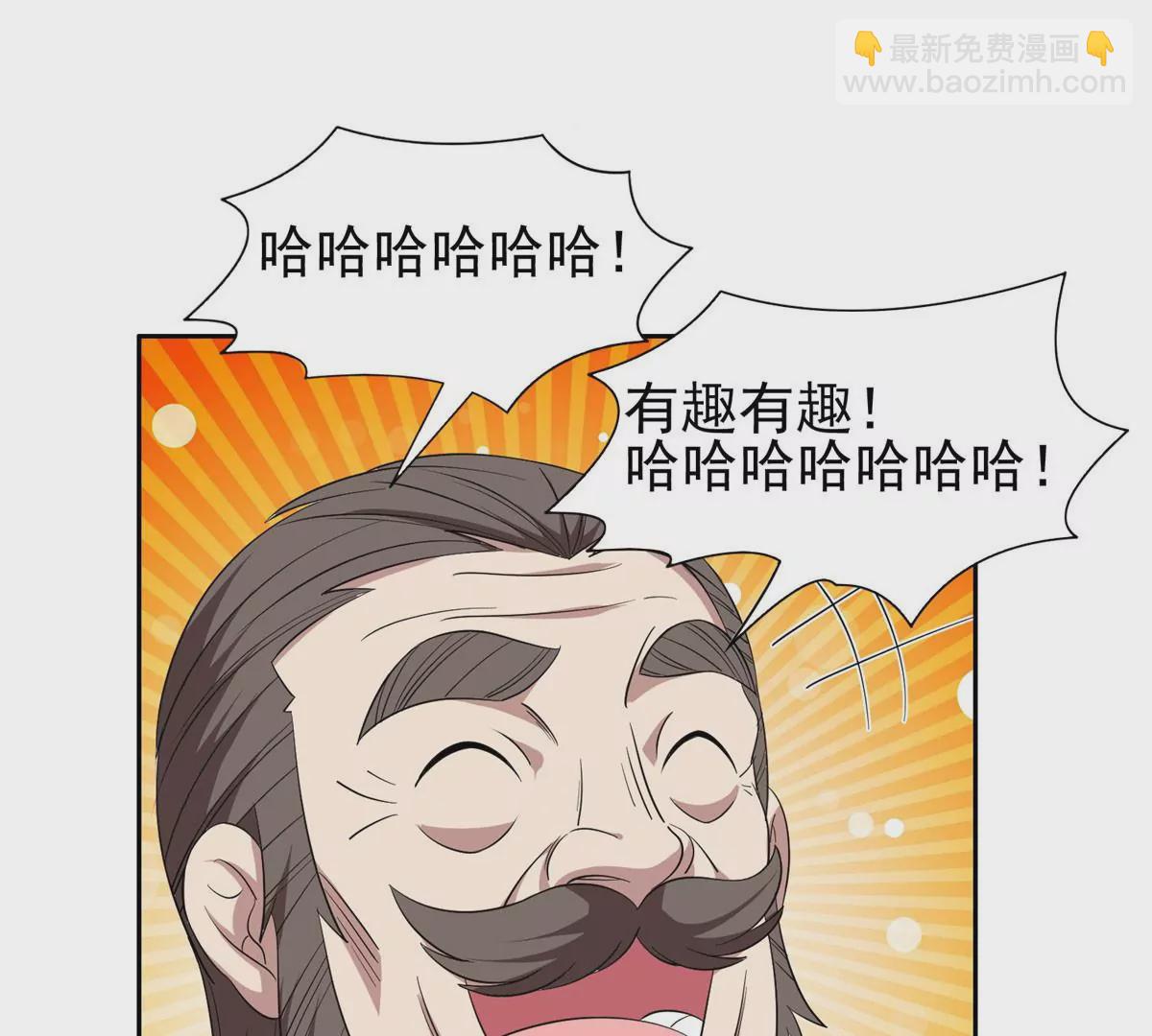 57 你作弊！！！(1/2)-第59话