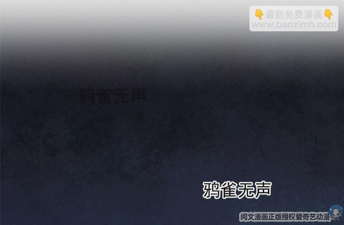 57 你作弊！！！(1/2)-第59话