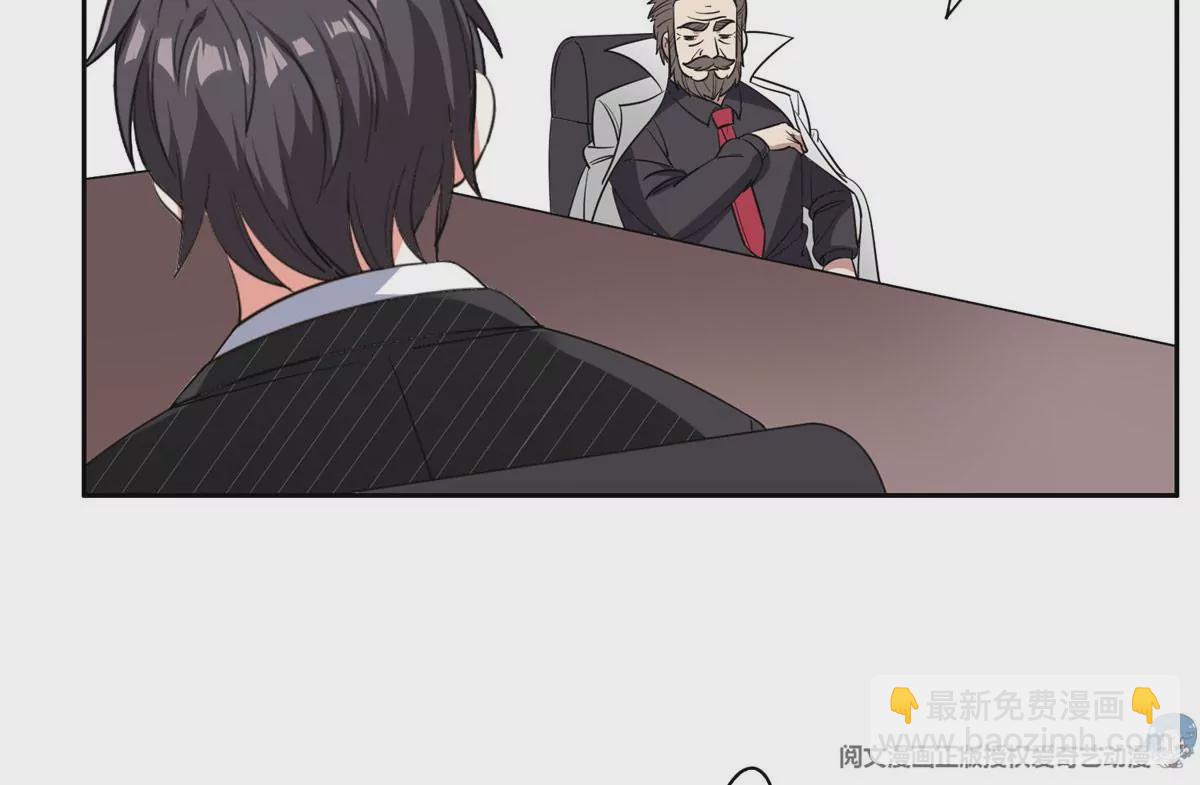 57 你作弊！！！(1/2)-第59话