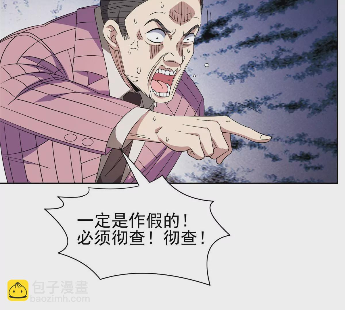 57 你作弊！！！(1/2)-第59话