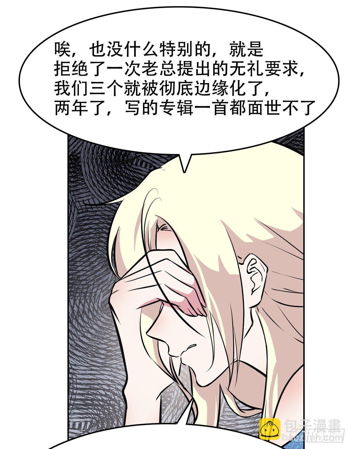 06 追电少女-第7话