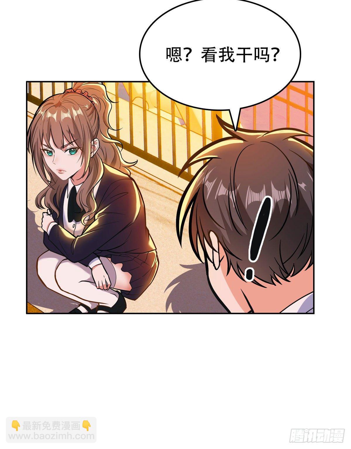 06 追电少女-第7话