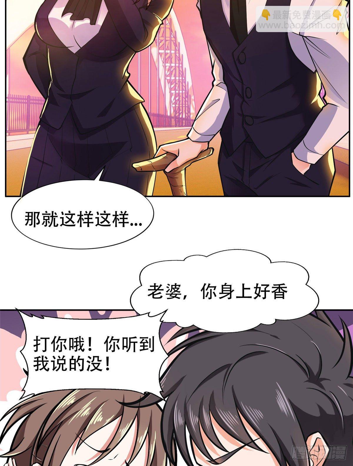 06 追电少女-第7话