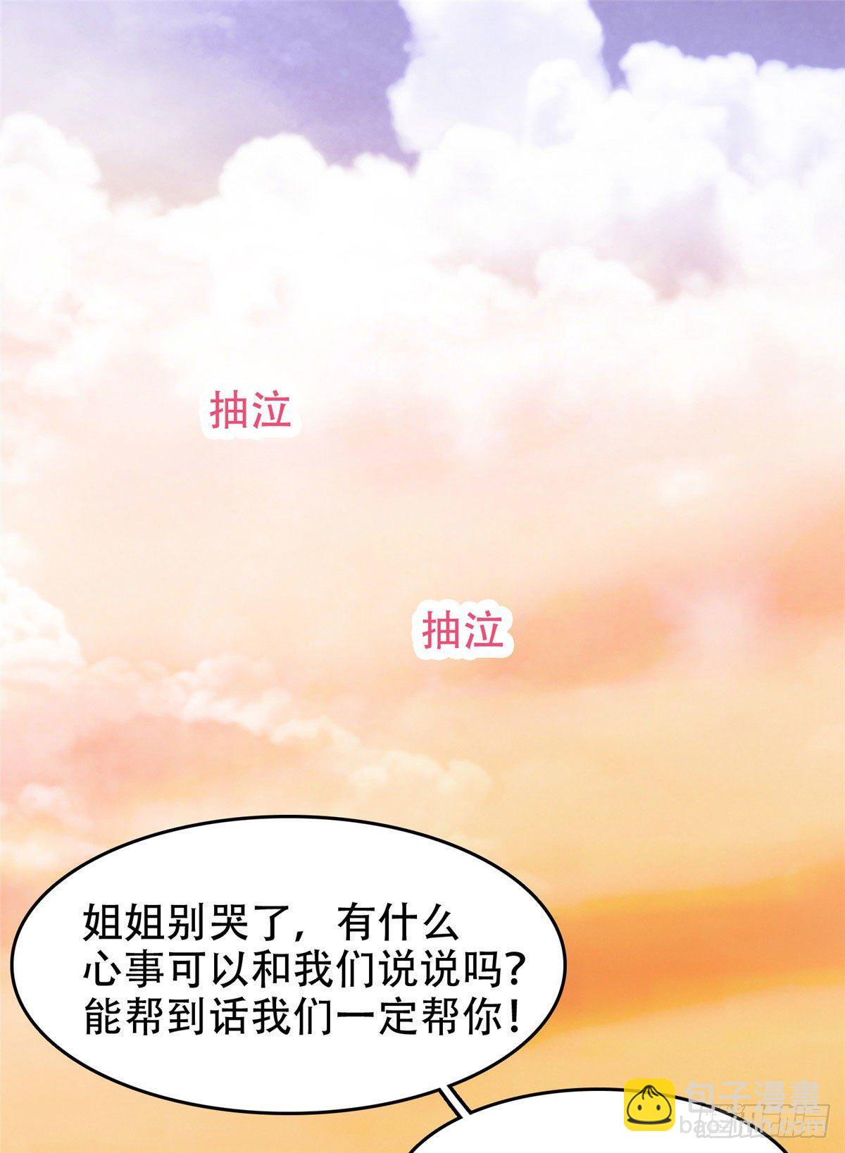 06 追电少女-第7话