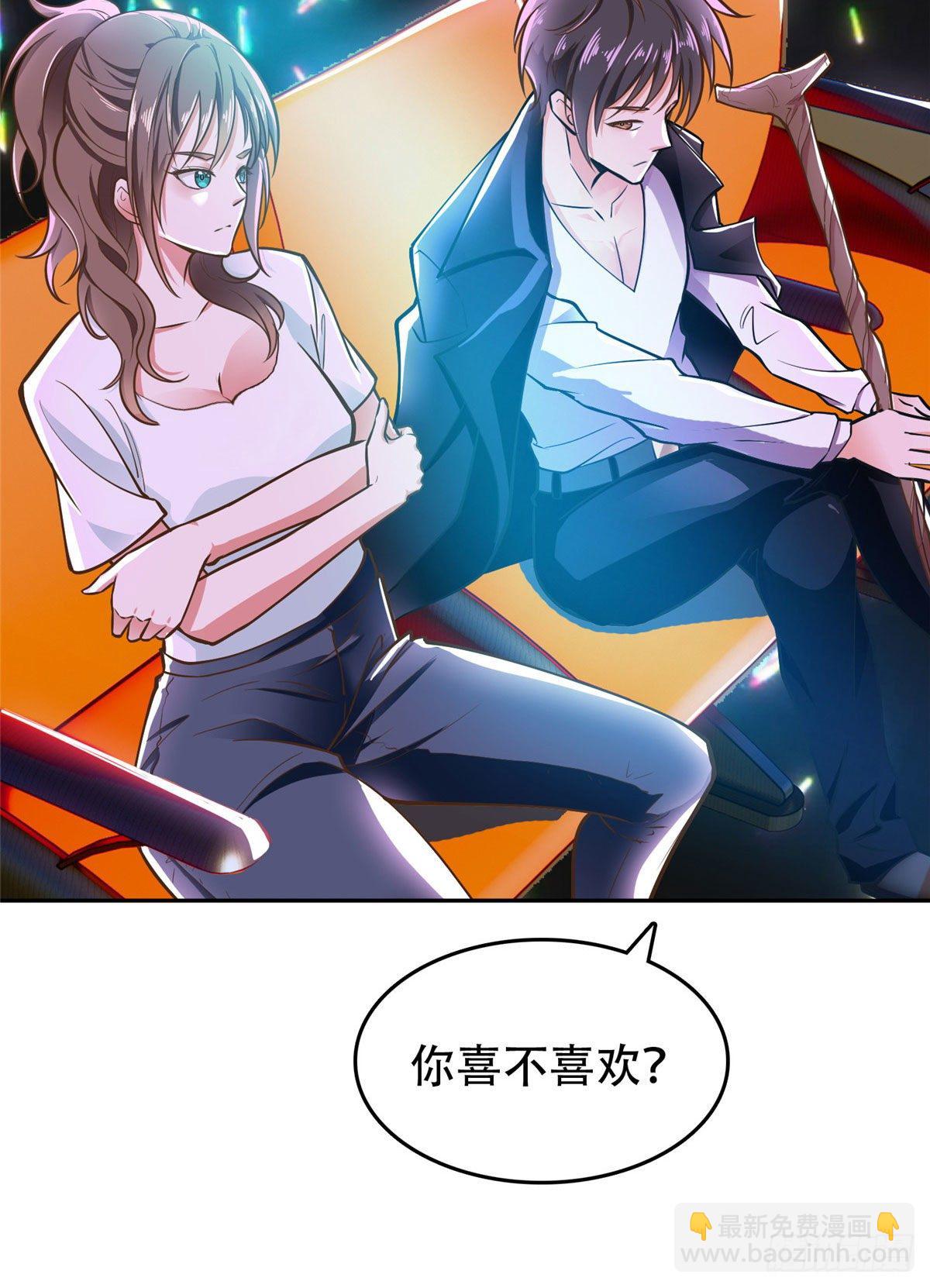 06 追电少女-第7话