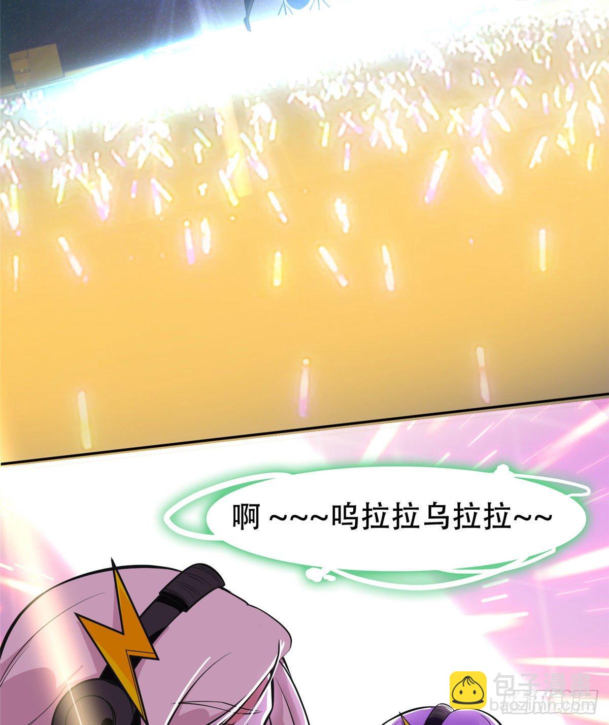 06 追电少女-第7话