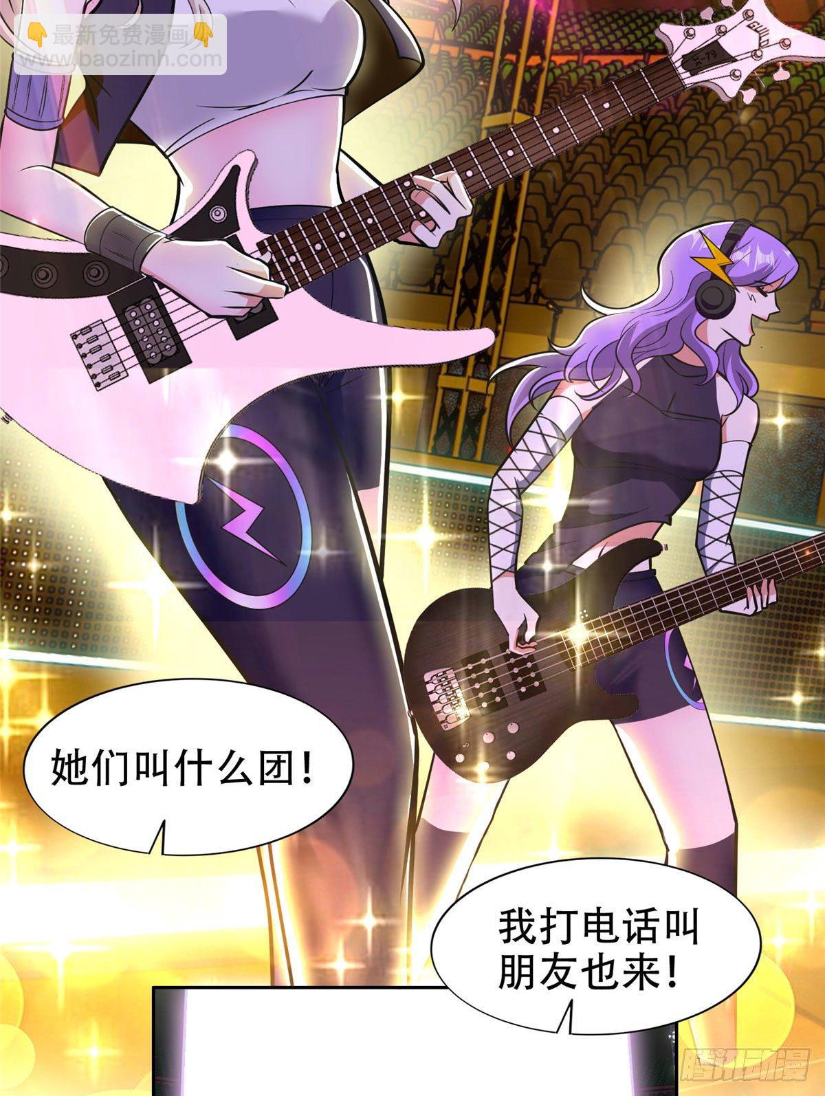 06 追电少女-第7话