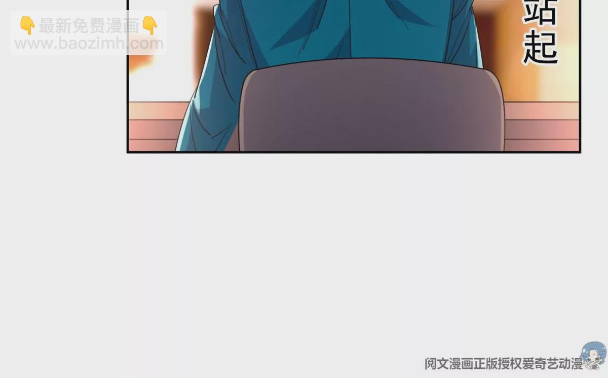 59 放弃竞选(1/2)-第61话