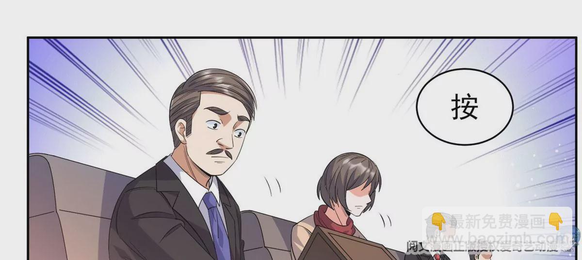 59 放弃竞选(1/2)-第61话