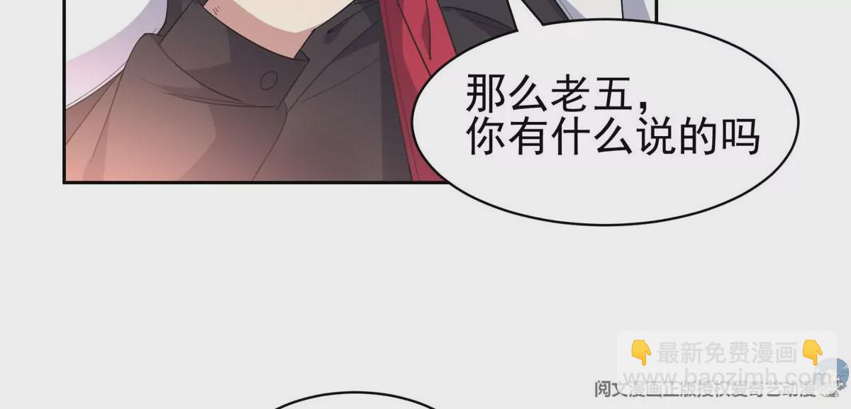 59 放弃竞选(1/2)-第61话