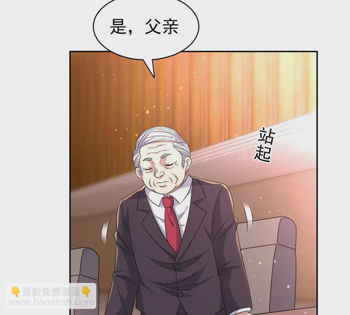 59 放弃竞选(1/2)-第61话