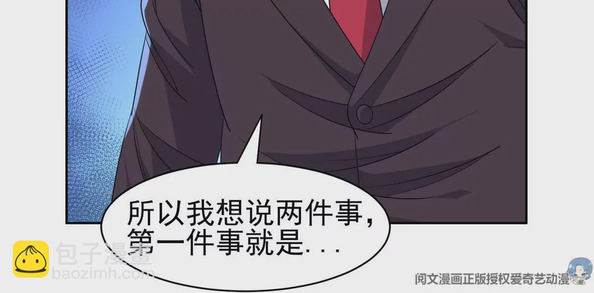 59 放弃竞选(1/2)-第61话