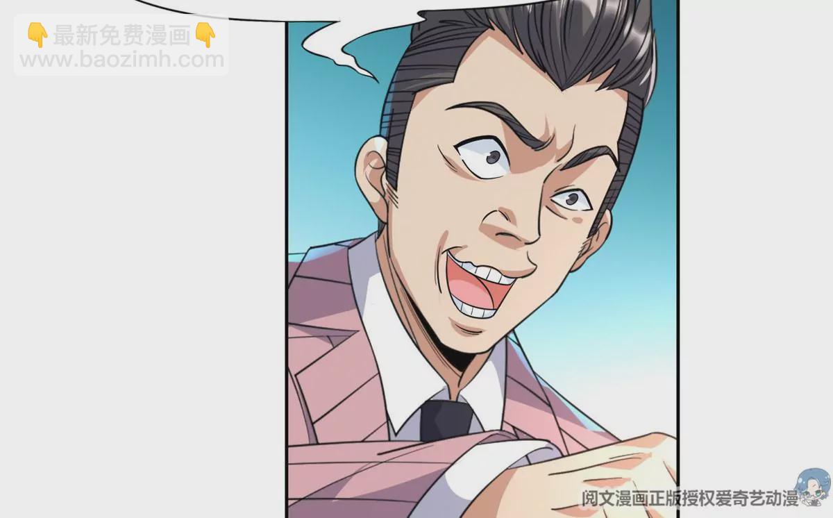 59 放弃竞选(1/2)-第61话