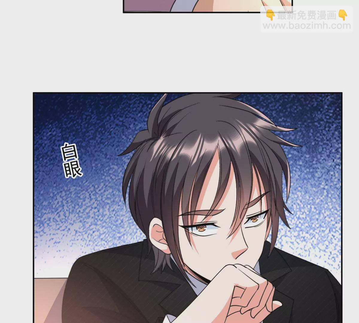 59 放弃竞选(1/2)-第61话