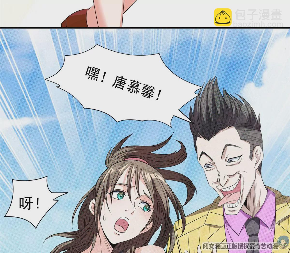 61 你留不了！(1/2)-第63话