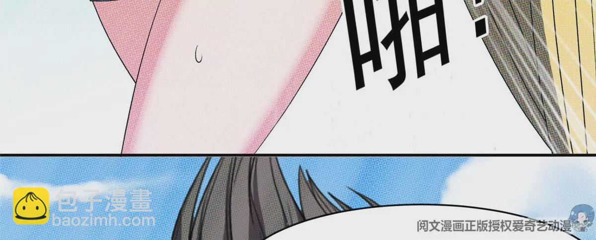 61 你留不了！(1/2)-第63话