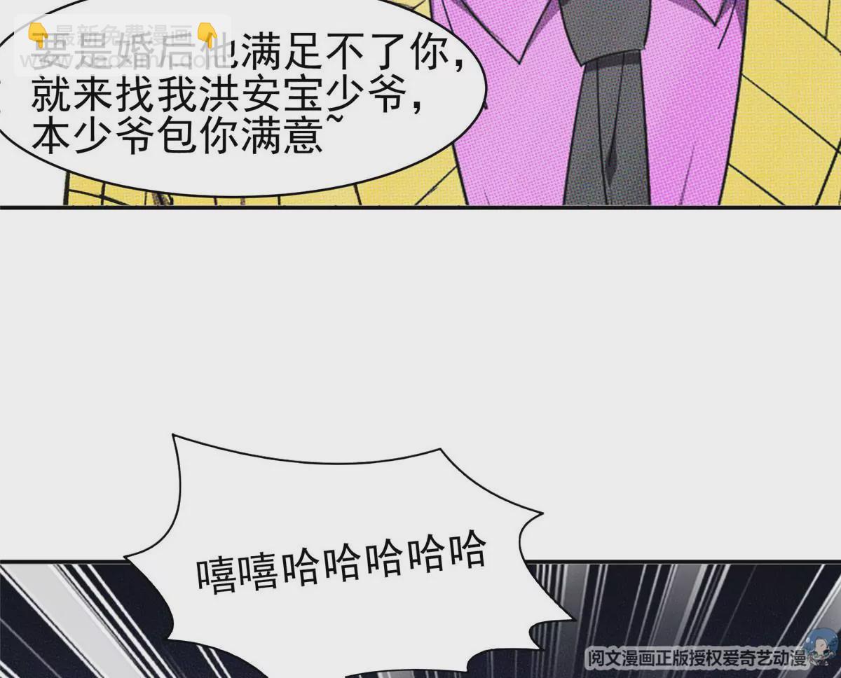 61 你留不了！(1/2)-第63话