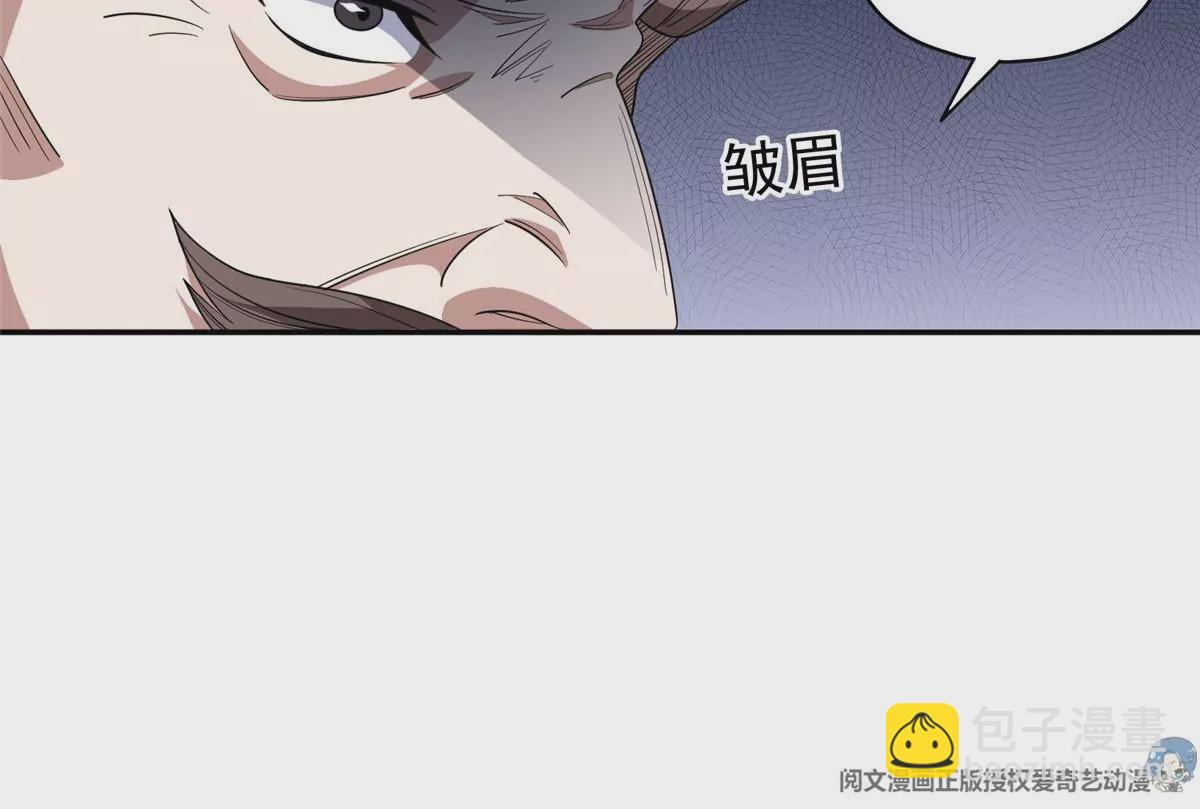 61 你留不了！(1/2)-第63话