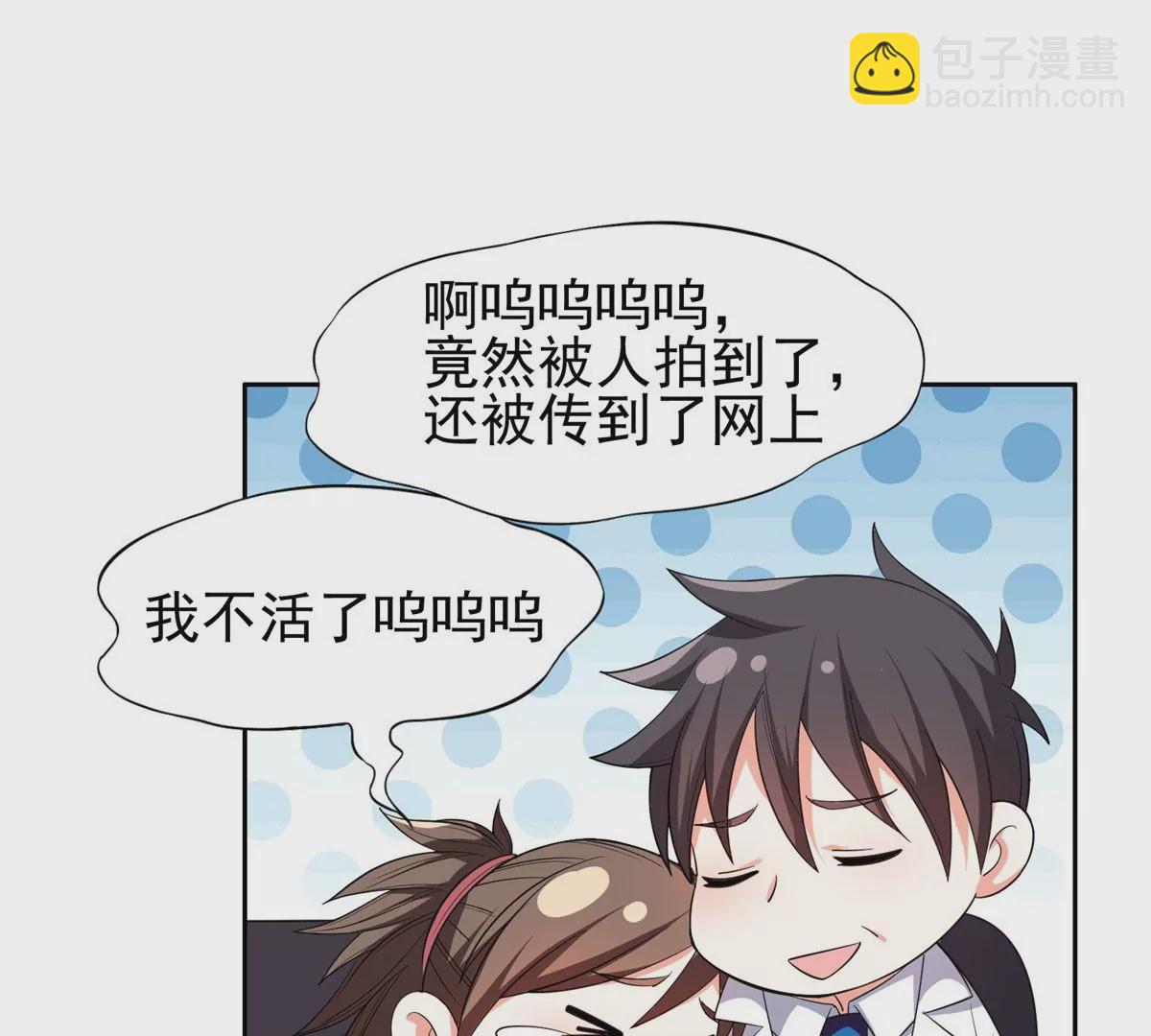 61 你留不了！(1/2)-第63话