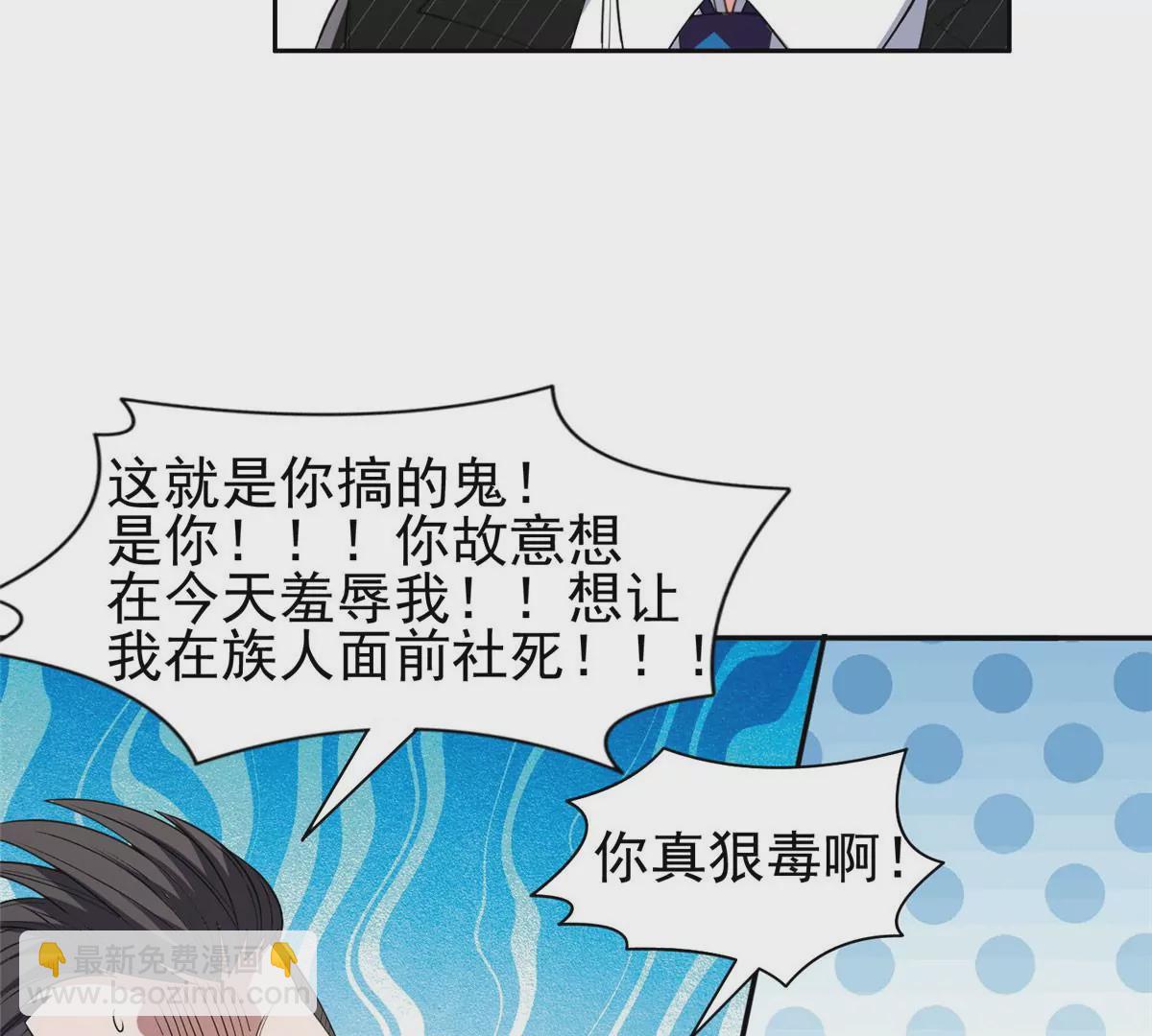 61 你留不了！(1/2)-第63话