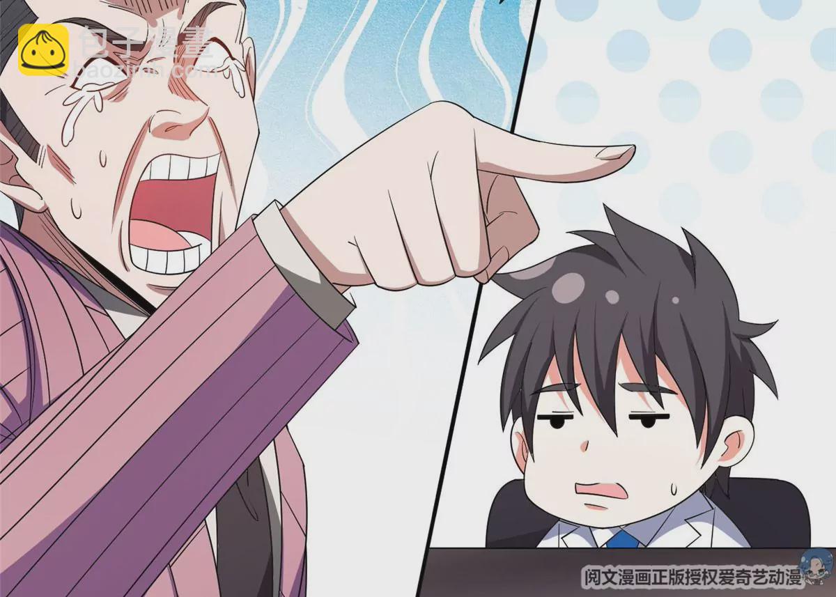 61 你留不了！(1/2)-第63话