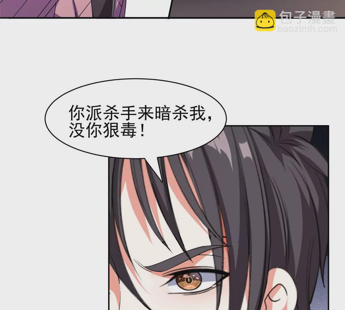 61 你留不了！(1/2)-第63话