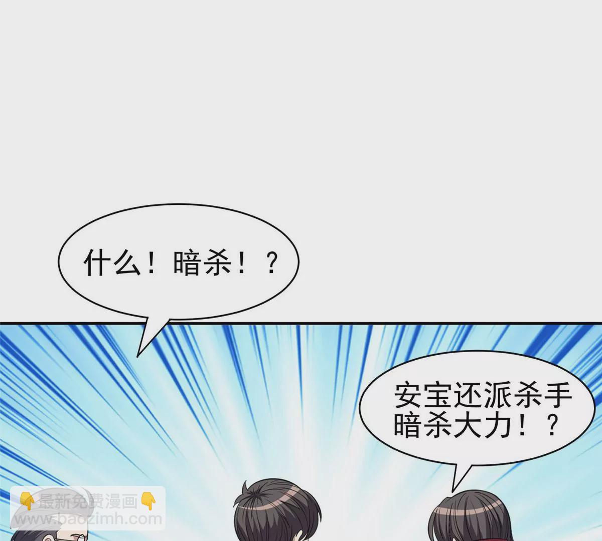 61 你留不了！(1/2)-第63话