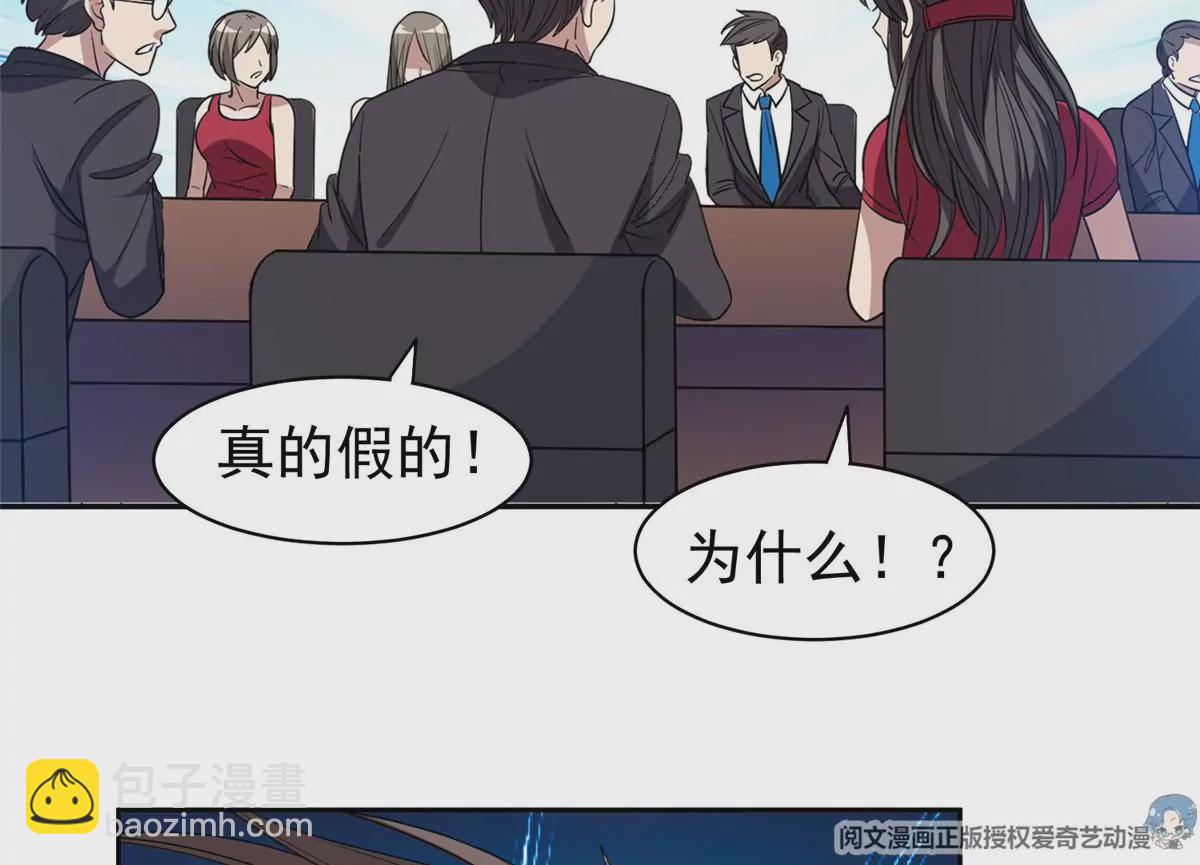 61 你留不了！(1/2)-第63话