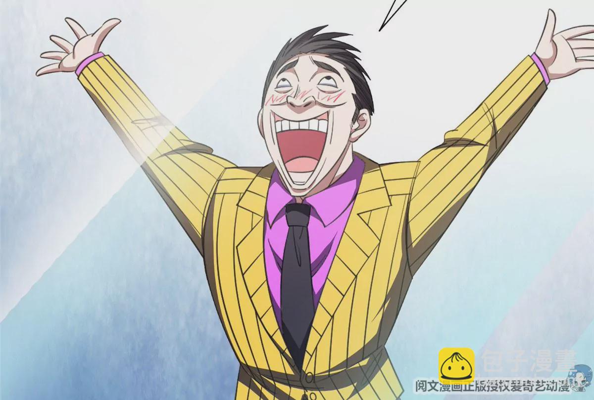 61 你留不了！(1/2)-第63话