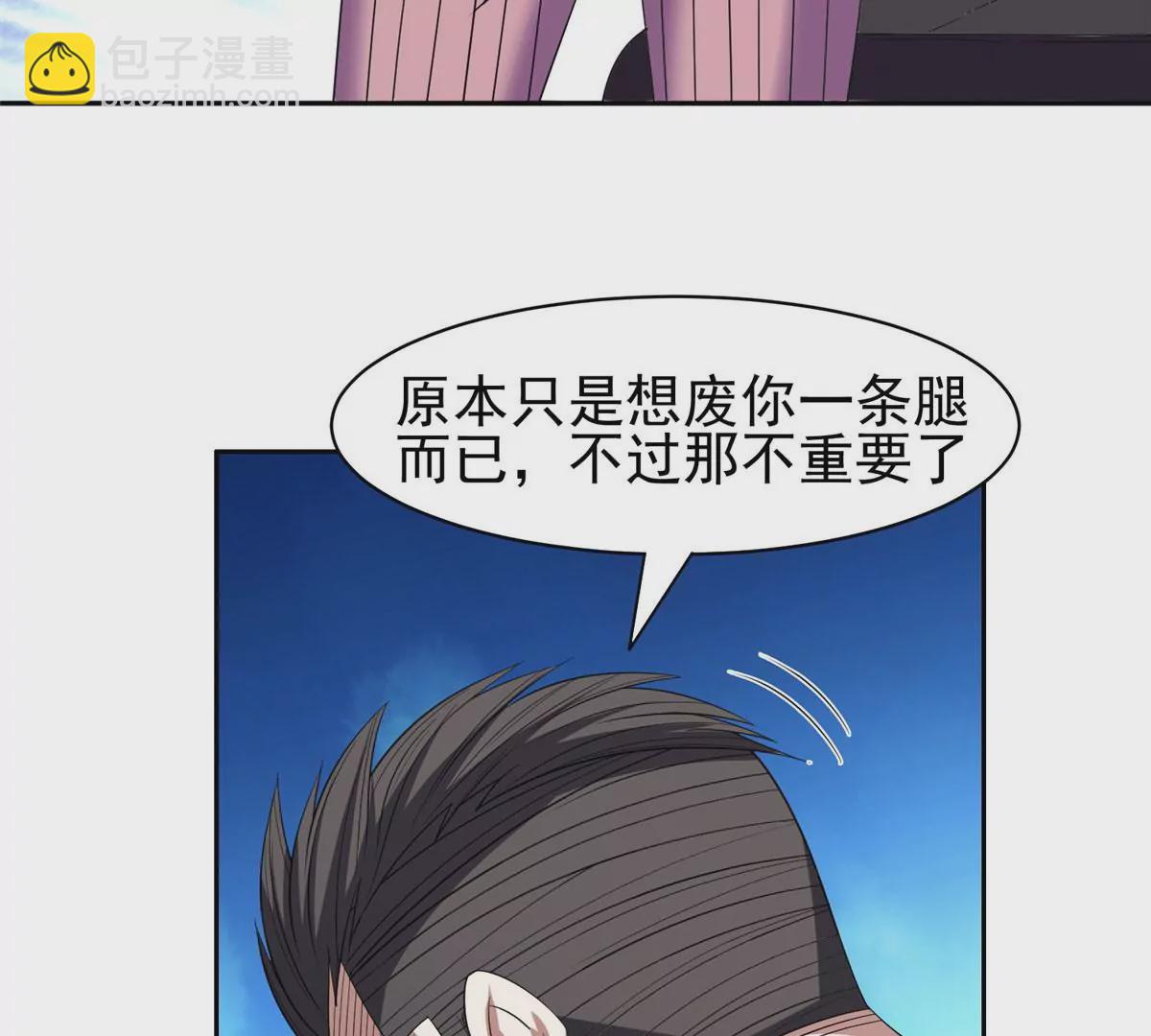 61 你留不了！(1/2)-第63话