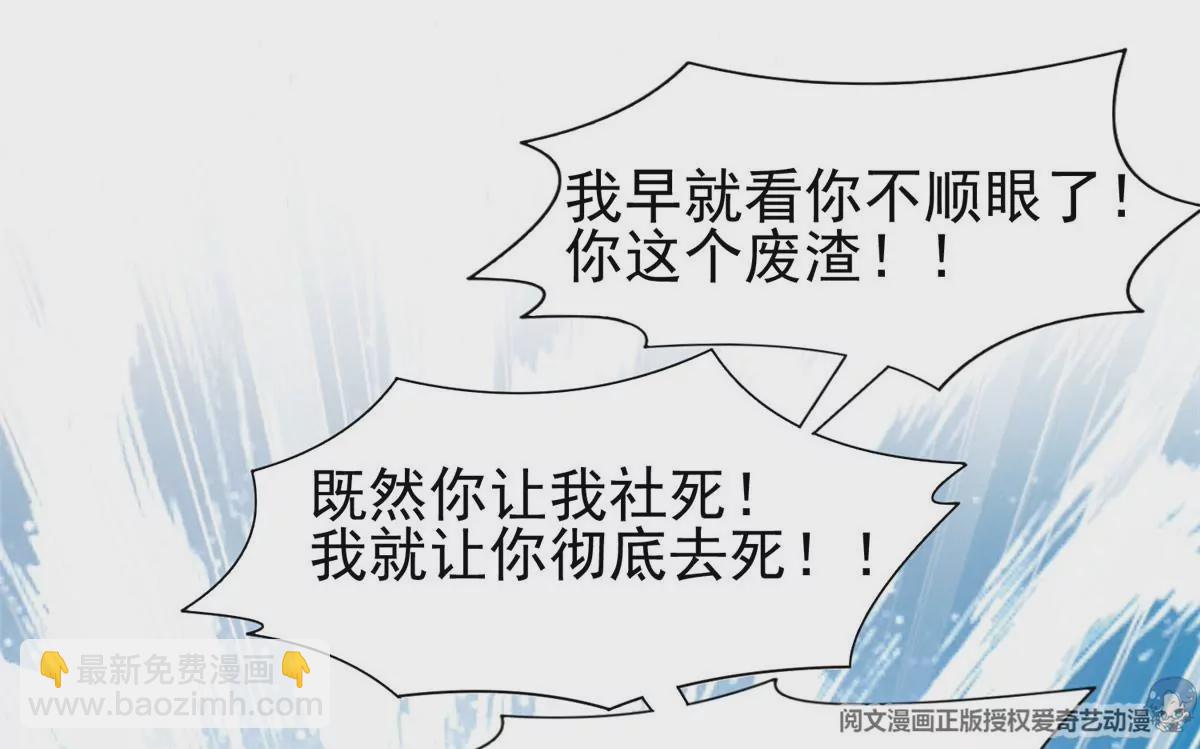 61 你留不了！(1/2)-第63话