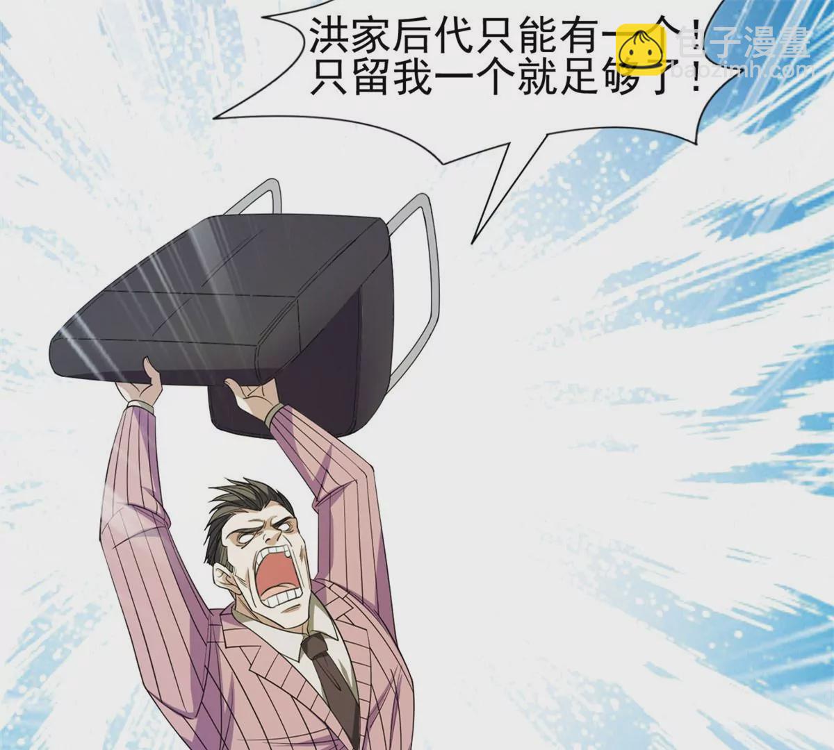 61 你留不了！(1/2)-第63话