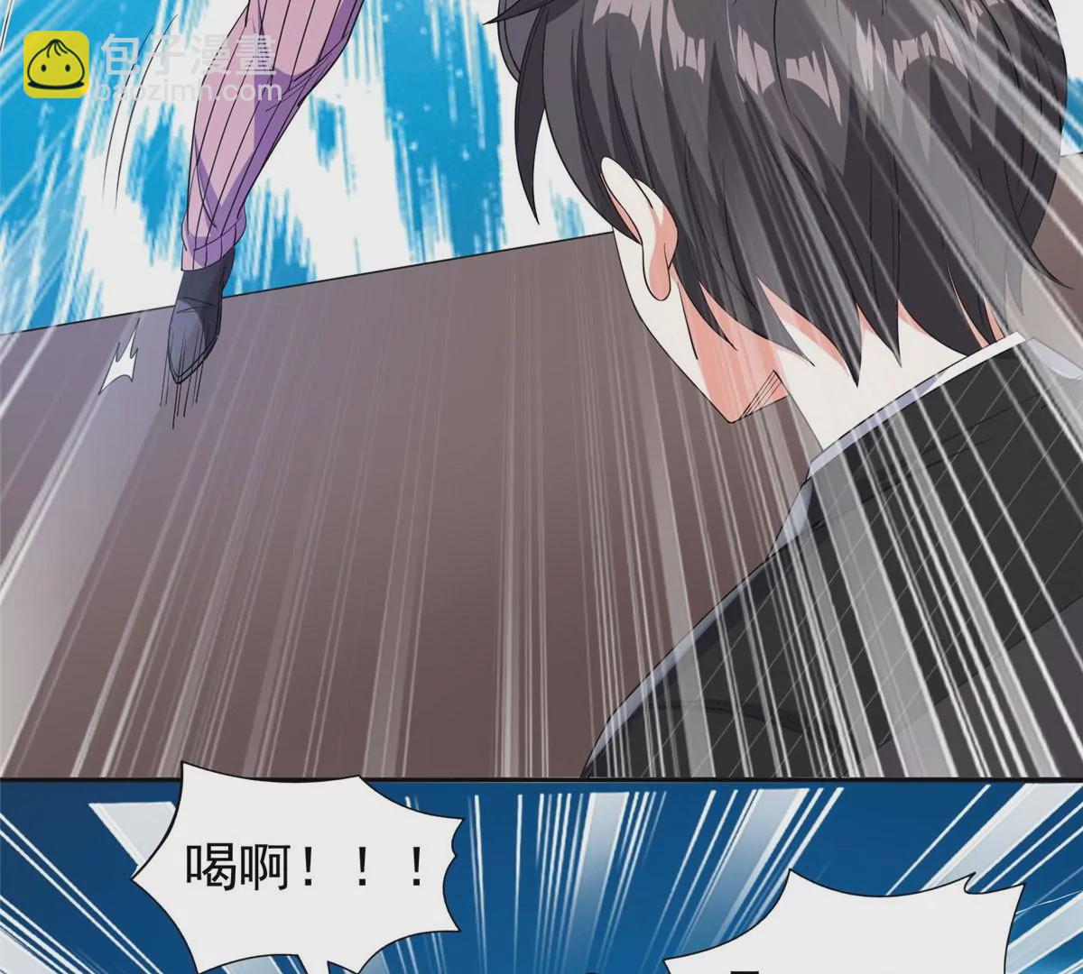 61 你留不了！(1/2)-第63话