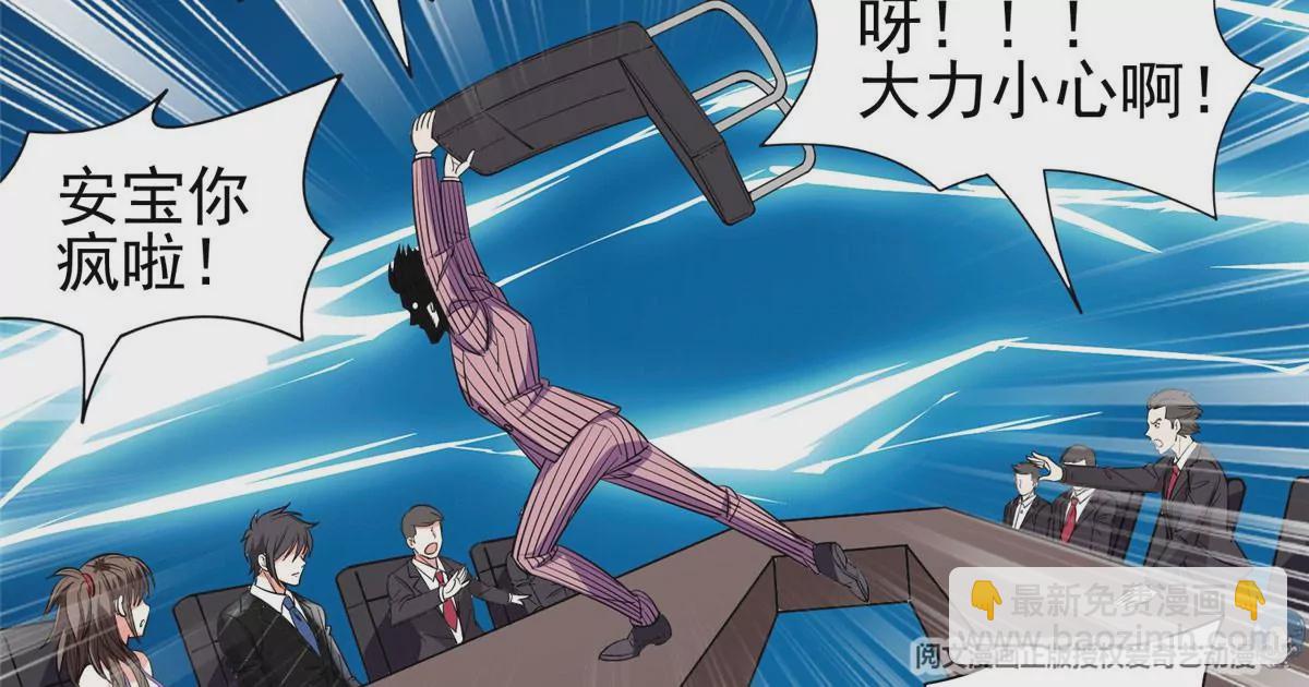 61 你留不了！(1/2)-第63话