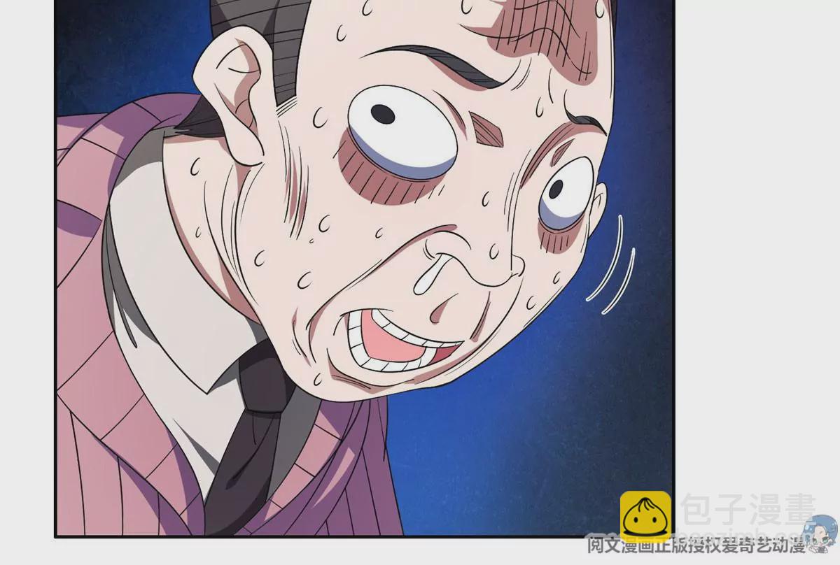 61 你留不了！(1/2)-第63话