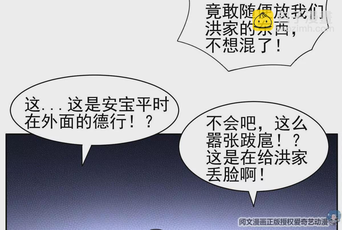 61 你留不了！(1/2)-第63话