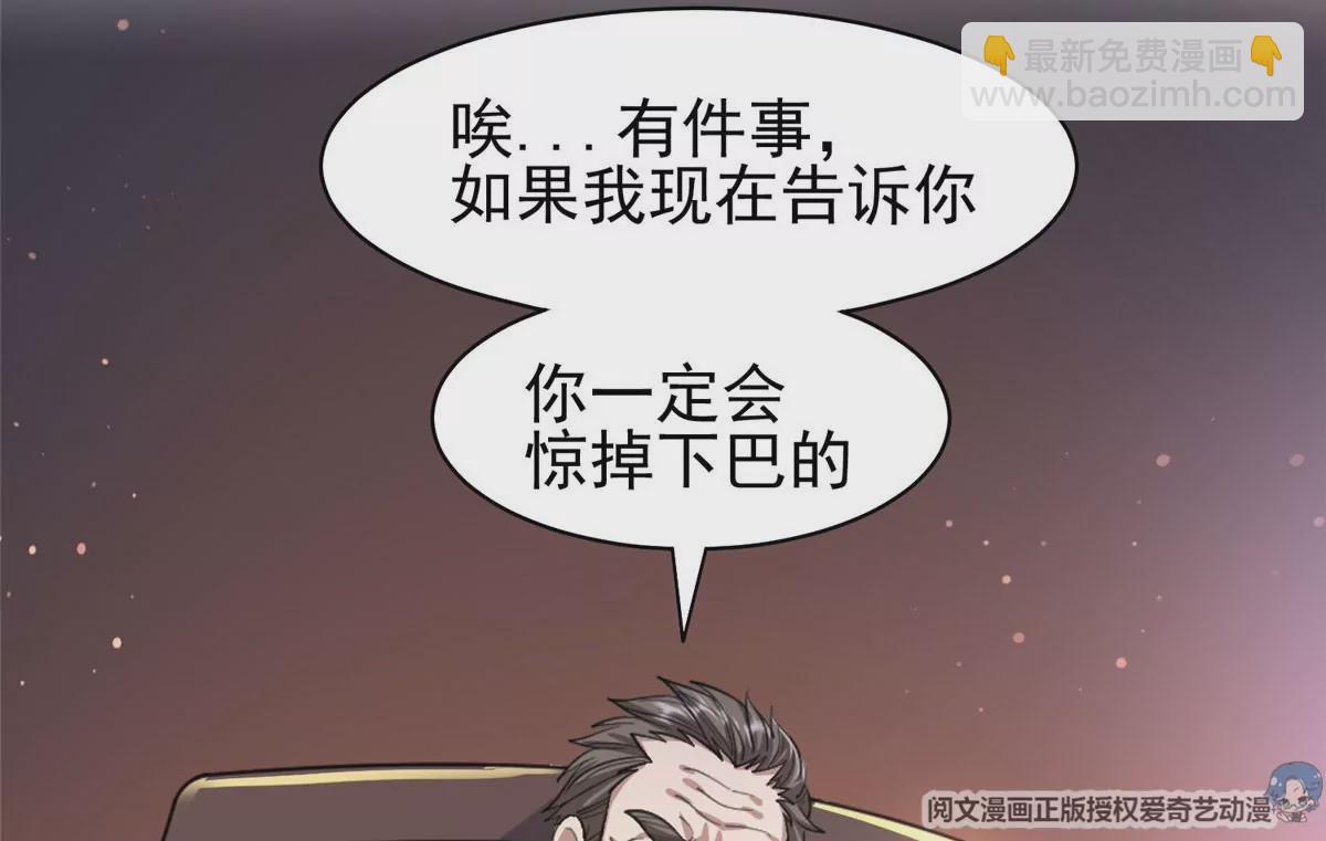 63 最初的那一日(1/2)-第65话