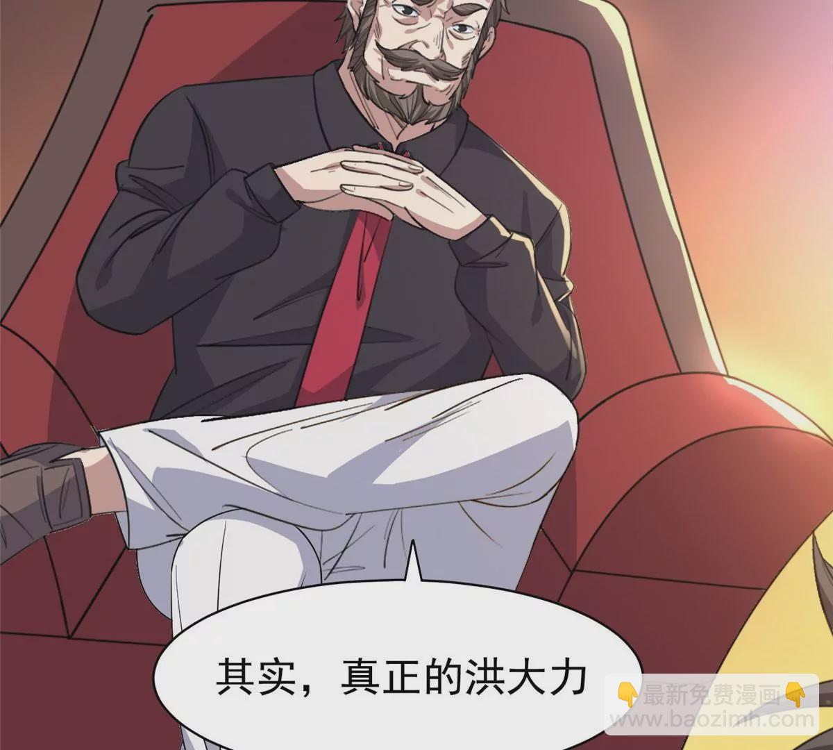 63 最初的那一日(1/2)-第65话