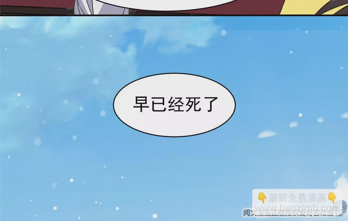 63 最初的那一日(1/2)-第65话