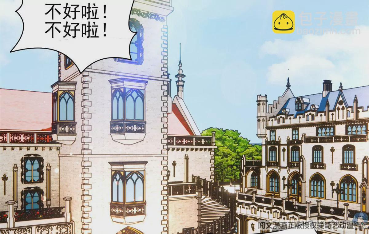 63 最初的那一日(1/2)-第65话