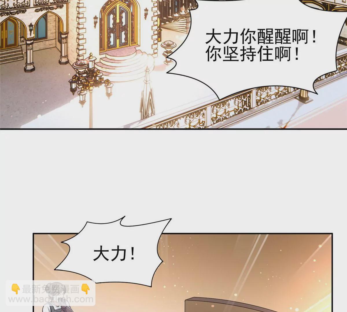 63 最初的那一日(1/2)-第65话