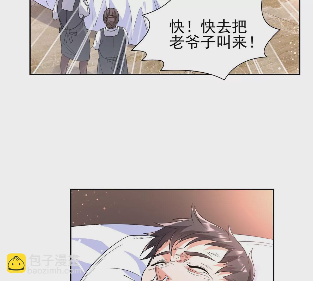 63 最初的那一日(1/2)-第65话