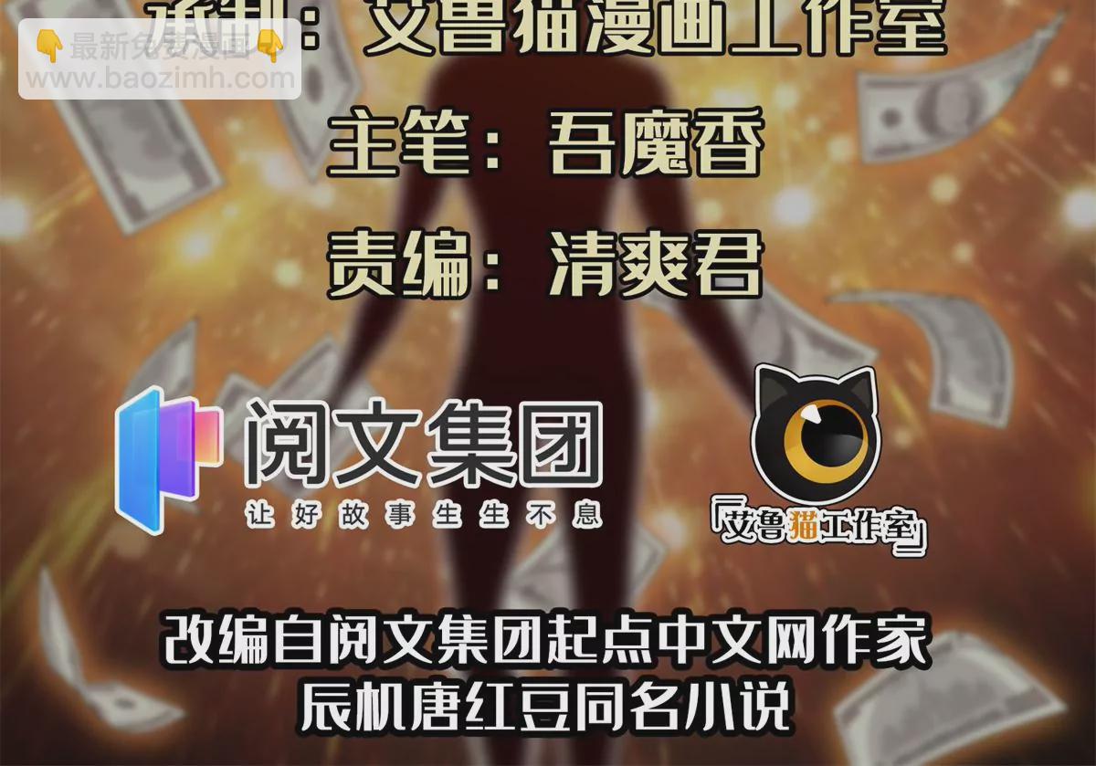 63 最初的那一日(1/2)-第65话