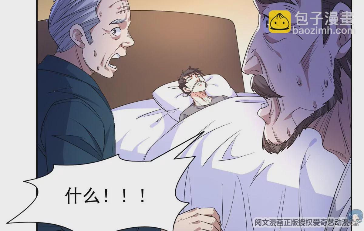 63 最初的那一日(1/2)-第65话