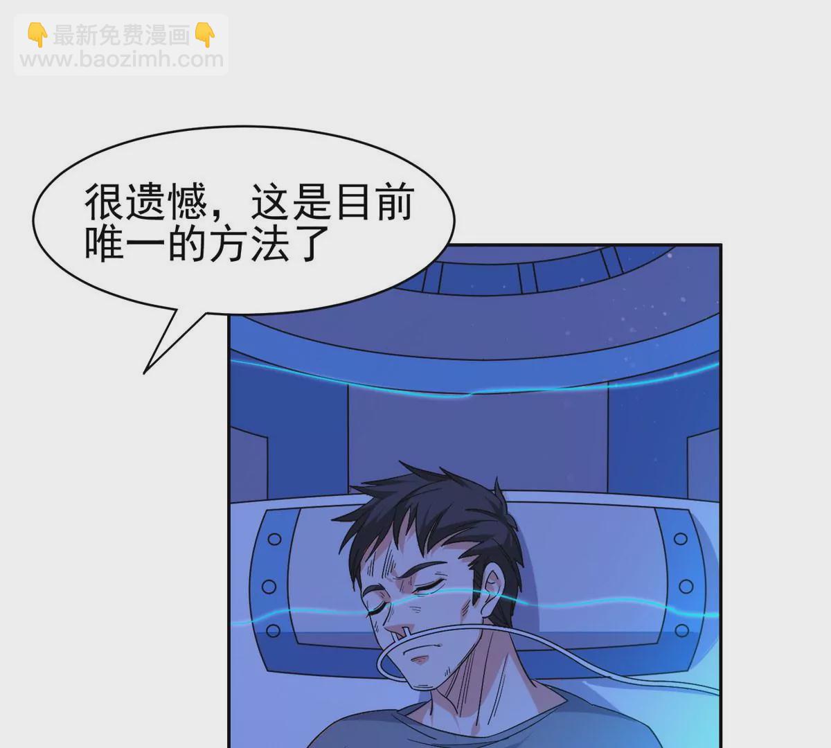 63 最初的那一日(1/2)-第65话