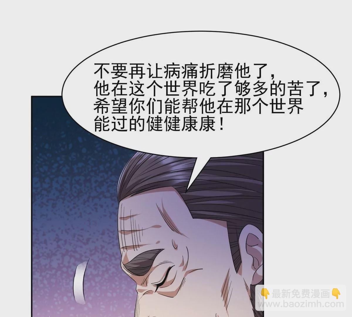 63 最初的那一日(1/2)-第65话