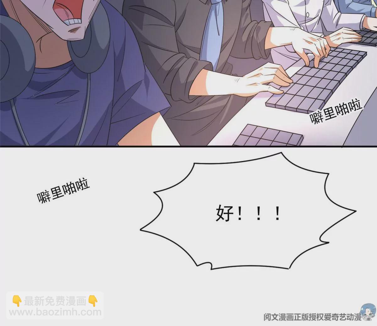 63 最初的那一日(1/2)-第65话